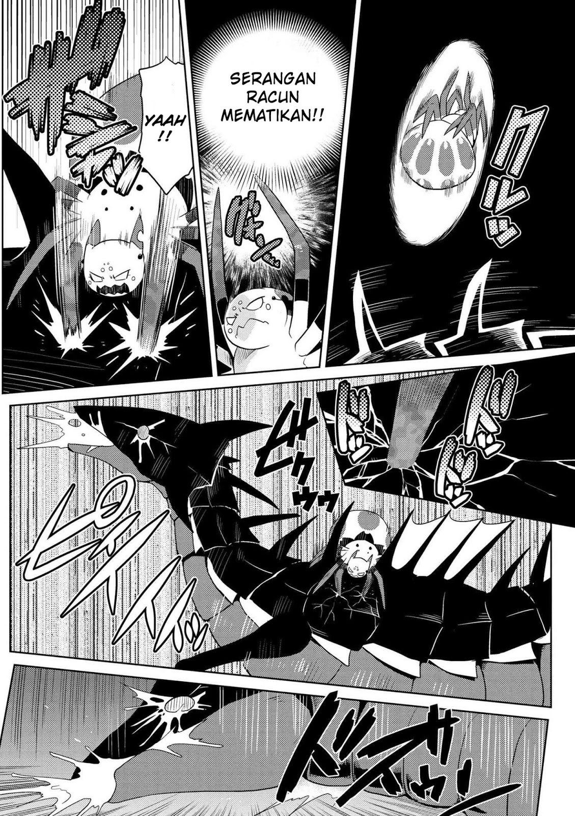 Kumo desu ga, Nani Ka?